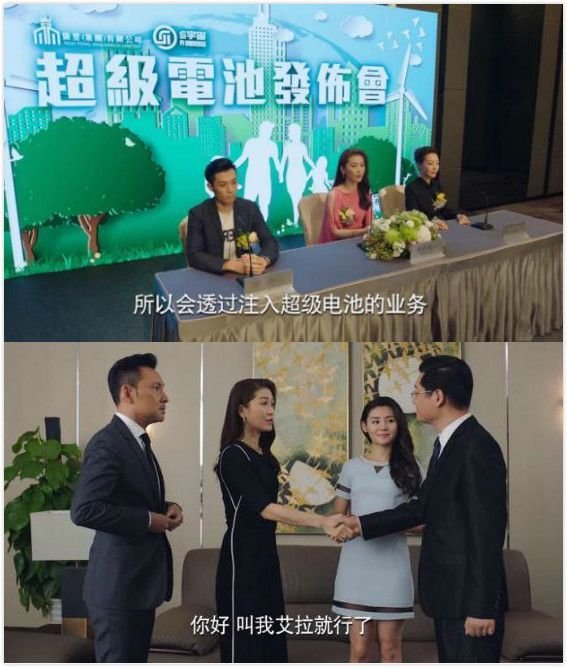 《再创世纪》结局烂尾，剧情太渣被吐槽，它的剧情到底都有哪些槽点