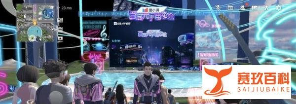 两小时超5000万观看，百度元宇宙歌会成音乐会直播“天花板”