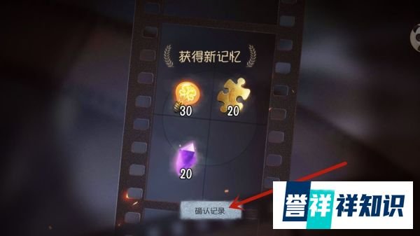 第5人格怎么使用礼包兑换码（许愿单）？