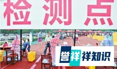 北京三类人群须全面核酸检测,是“须”,不是“需”!