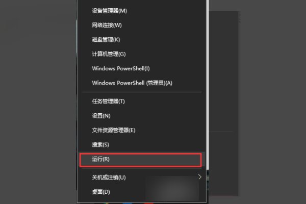 chkdsk工具在哪里找到运行它？