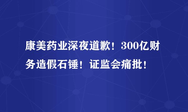 红褐色沉淀都有什么?