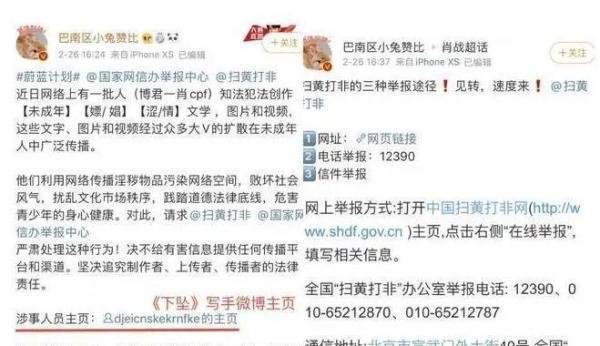 全程回顾“肖战227事件”！