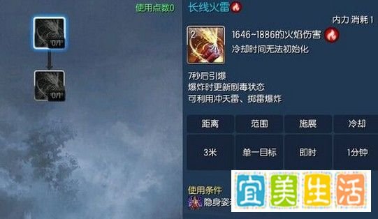 剑灵刺客怎么打出爆炸伤害