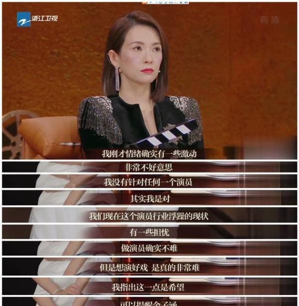 章子怡问为什么都要当演员 这是咋情况？