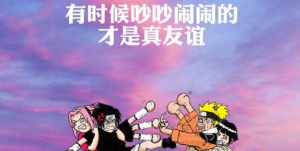 超话是什么意思 超话发帖文案