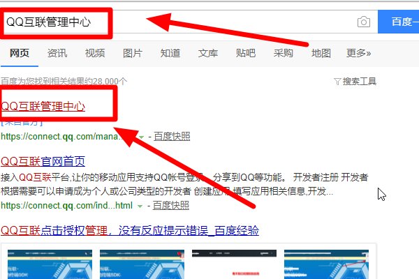 如何在网页取消QQ绑定