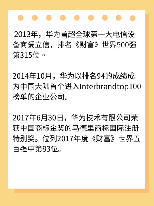 华为官方网站?