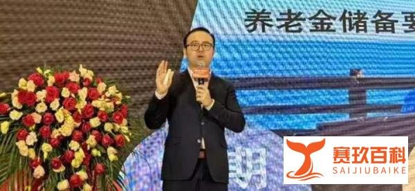 李竟成老师5月26号给泰康人寿讲授《银发时代、智慧养老》产说会课程圆满结束