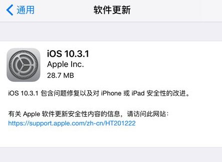 iPhone5s升级iOS10.3.1效果怎么样？ 苹果5升级ios10.3.1卡不卡？