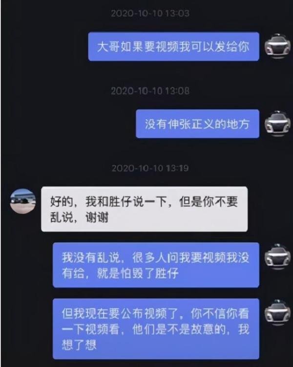 网红圈出事了，每晚直播收入三百万的第一网红被1万元打回原形