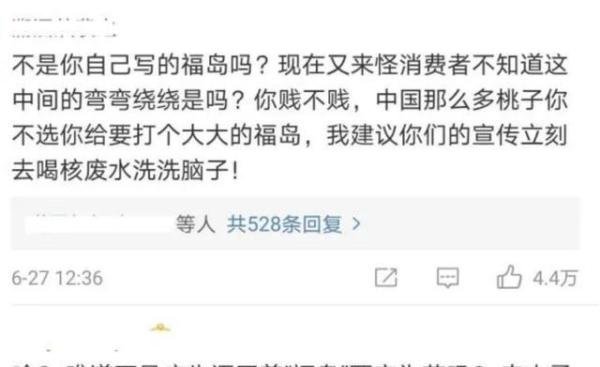 市值蒸发3000亿,营销翻车,农夫山泉有点“急”?
