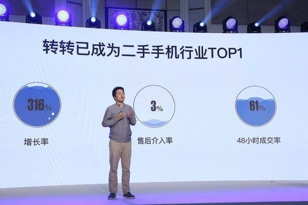买二手手机哪里靠谱?安全靠谱的平台。