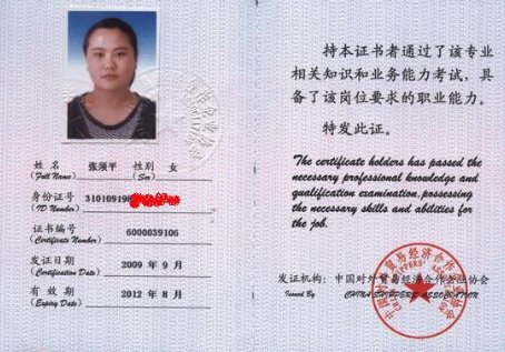 你好，我想问问如何报名参加国际贸易单证员证书考试呢？在什么地方可以报名呢？