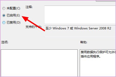 为什么我的电脑总是弹出Windows media center?