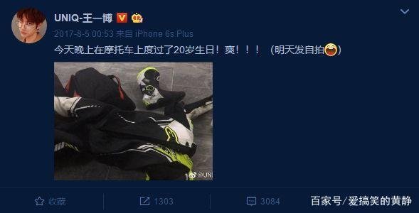 陈情令大火后王一博被扒得彻底，原来高冷疏离只是骗人的？