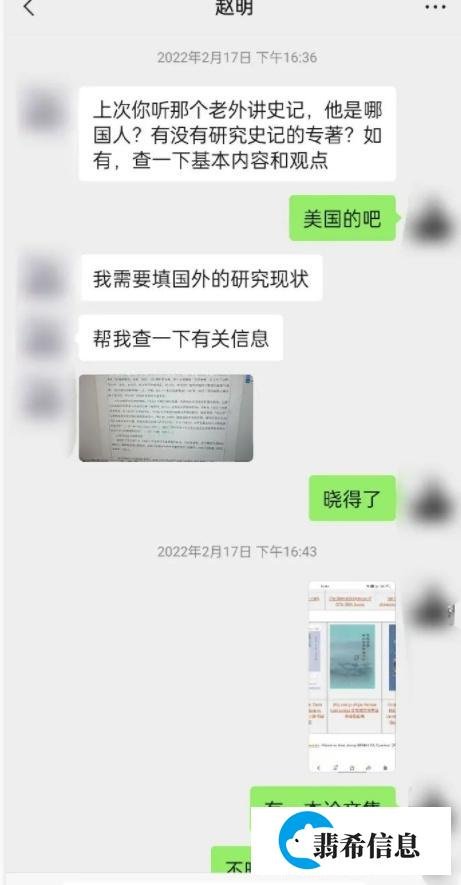 女博士生举报导师胁迫其发生关系达三年,否则卡毕业,西南大学连夜回应!