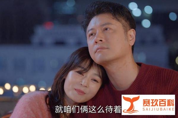 《耀眼的你啊》大结局：三个女人收获幸福，两个男人“意难平”