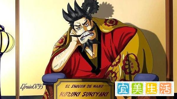海贼王光月御田的父亲居然还活着！他就是天狗山飞彻