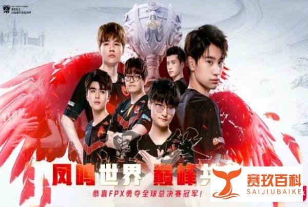 国外评选11届S赛最佳决赛TOP10:IG倒数第二,EDG碾压SKT和SSG