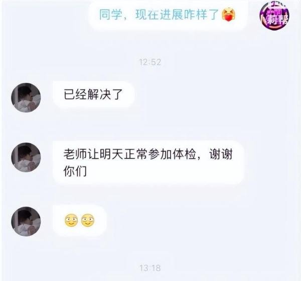 河南一学校老师漏掉15名学生高考报名，事后竟还要其签署自愿放弃声明？学校回应来了