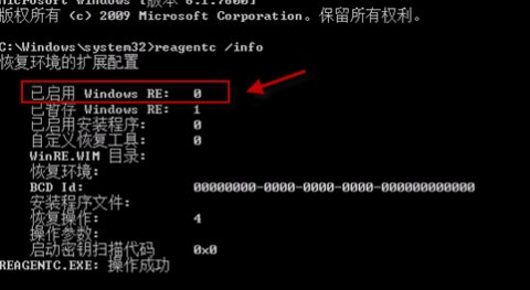 电脑开机后显示系统文件缺失，怎么回事？
