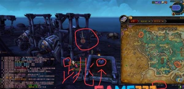 魔兽世界黑暗魔典第一种材料攻略(附详细坐标)