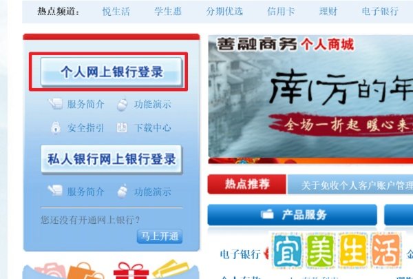 猴年纪念币建设银行怎么预约/预约入口