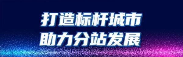 “聚材道”大同城市分站正式启动,知名工厂品牌商陆续上线!