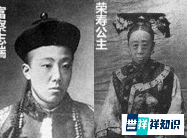 晚清荣寿公主一一唯一让慈禧害怕的女人