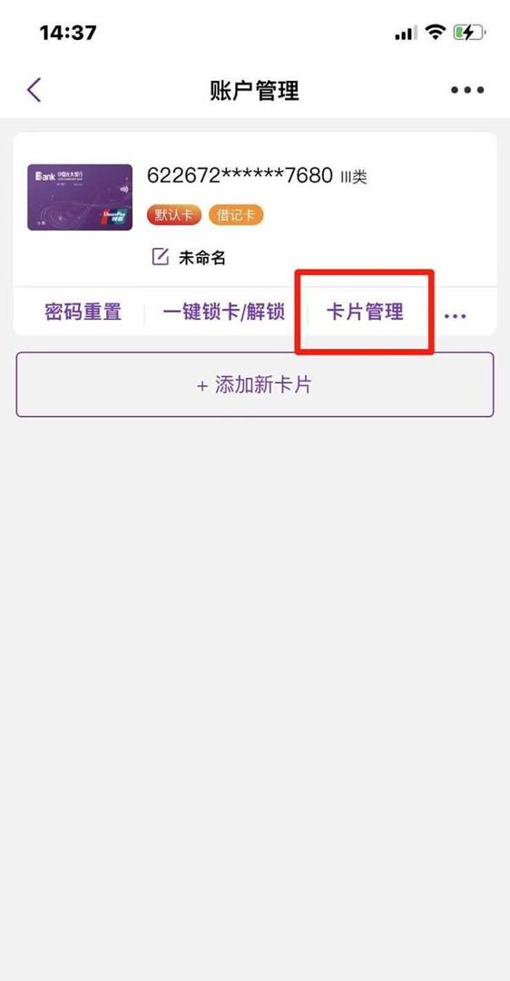 光大银行电子账户里的钱怎么转出来