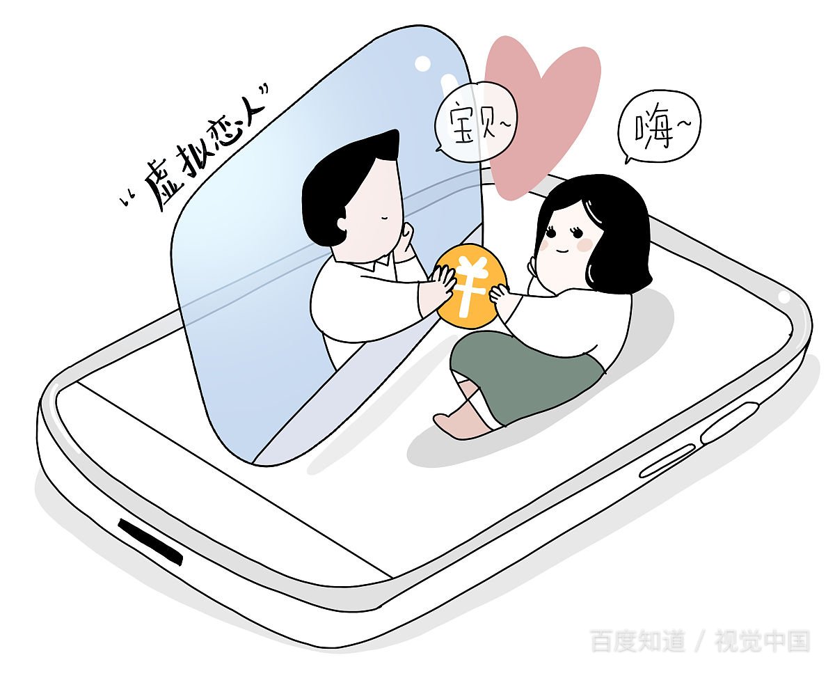 我爱谁?
