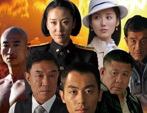 电视剧《地火》大结局