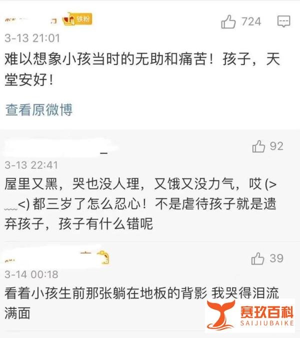 韩国3岁女童被遗弃家中饿成干尸,生母竟是外婆:不想做母亲,就别生!