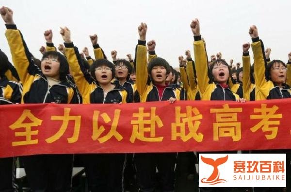 中小学不得公开学生考试成绩名次 这是咋情况？