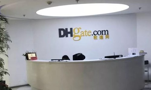 敦煌网这个网站怎么样?