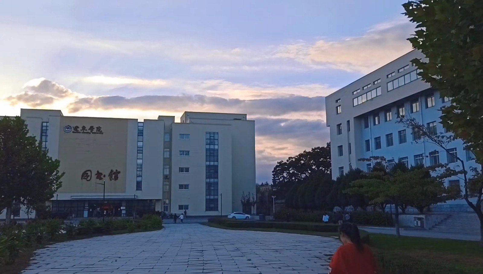 辽东学院怎么样啊？