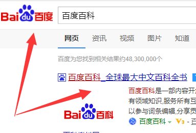 怎么查找网页的审查元素呢？