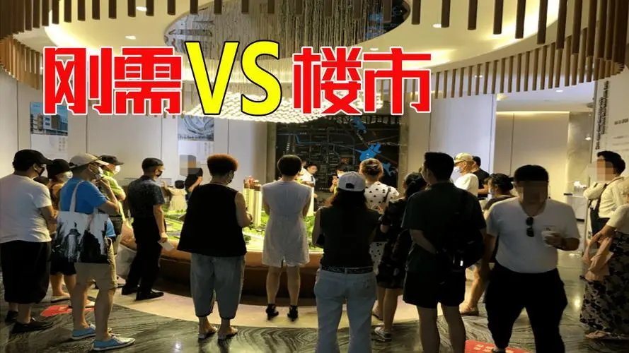 如何看待21城实行“一人购房全家帮”,专家说可以激活市场需求?