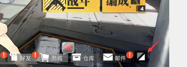 少女前线 少女前线散爆通行证怎么改密码？