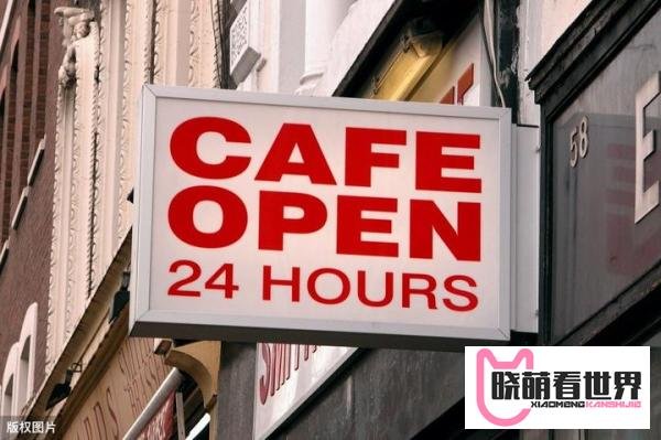 24小时便利店利润有多少？盈利方式有哪些？