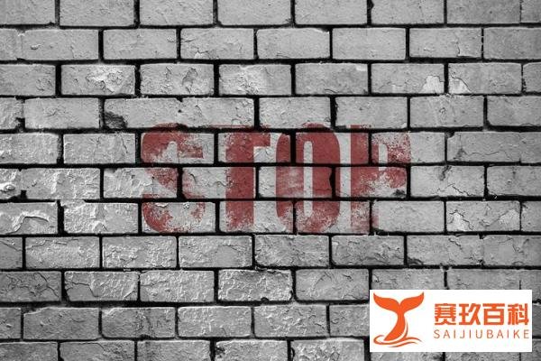 蚂蚁集团被罚款71亿元背后：上市曾紧急叫停，马云已不再是实控人