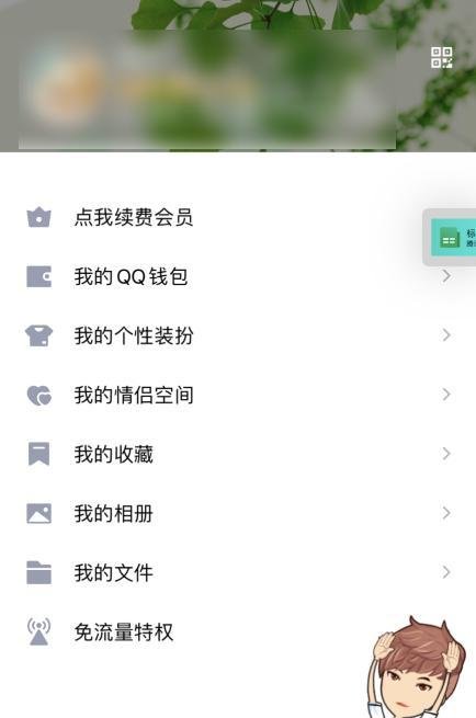 qq如何设置撤回自定义