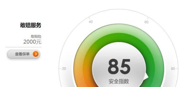 猎豹浏览器好用么？猎豹浏览器怎么样