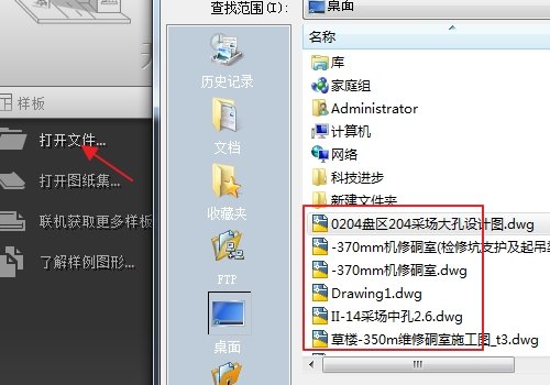 cad视图重生成在哪儿？