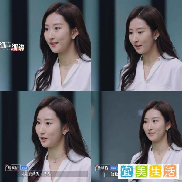 令人心动的offer 2 ? 詹秋怡 安静却有力量的声音