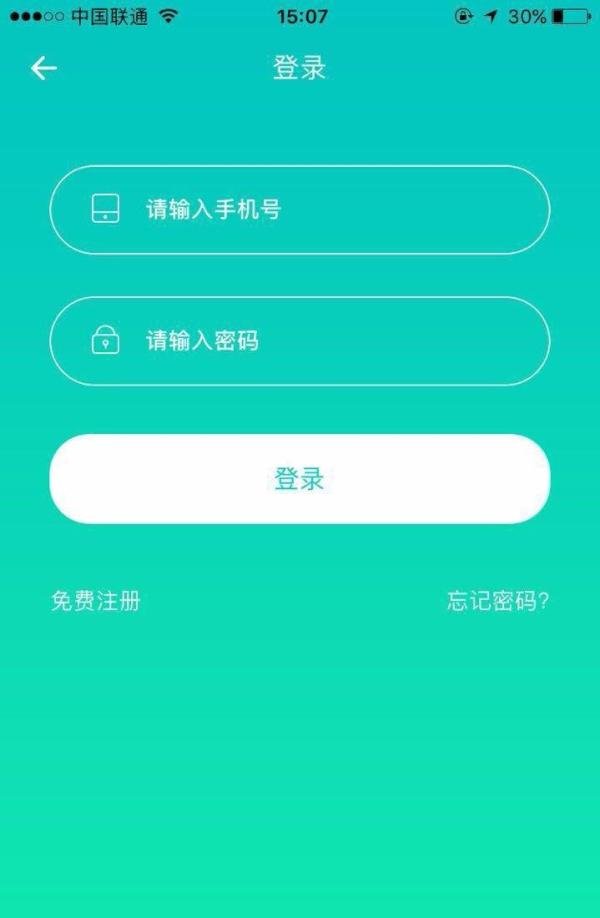 北京怎么查个人所得税