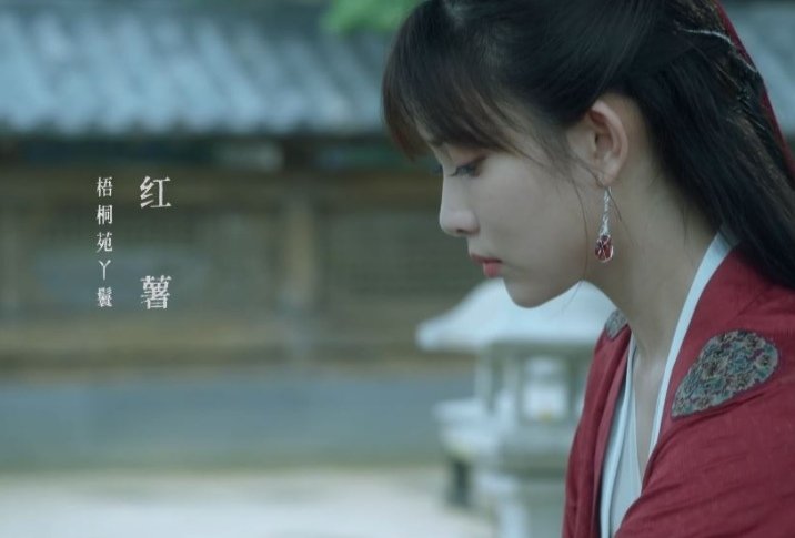 雪中悍刀行徐凤年的侍女红薯结局是什么啊？