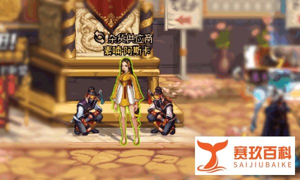 dnf武斗大会门票怎么获取