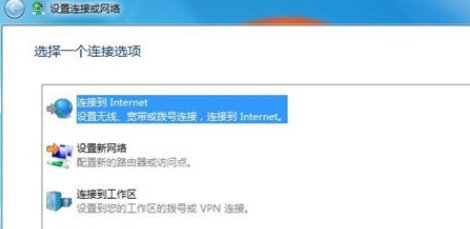 怎样在笔记本创建wifi热点?